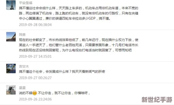 嗯啊疼不要近日网络热传一段视频引发关注网友纷纷留言表示感同身受并讨论相关话题引起广泛讨论