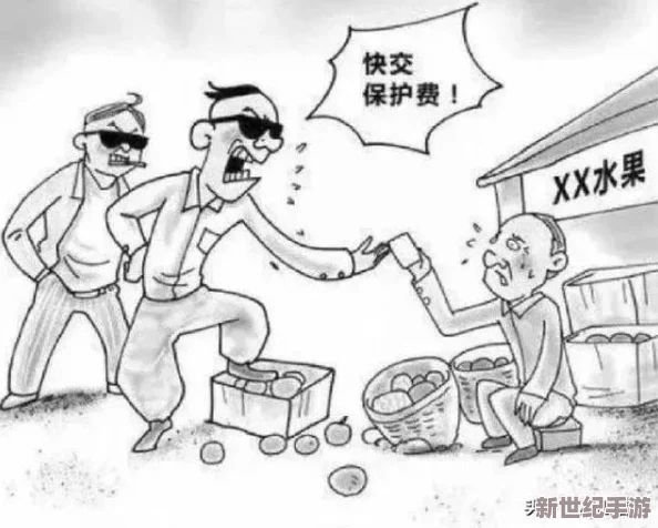 男人强行被开发尿孔漫画神秘的地下组织与失踪的科学家