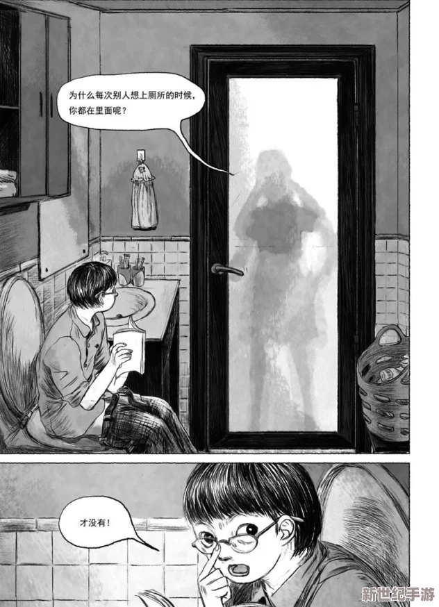 男人强行被开发尿孔漫画神秘的地下组织与失踪的科学家