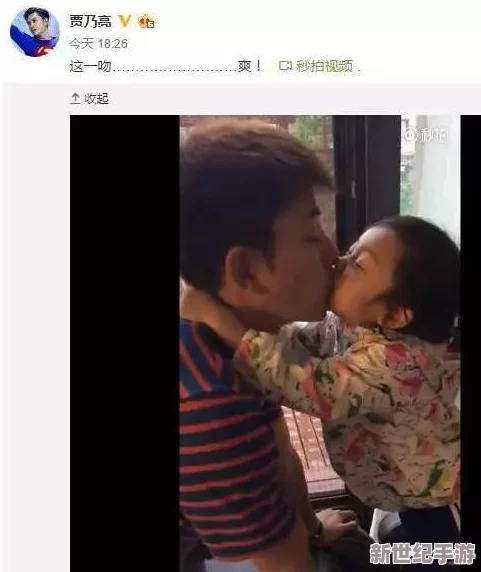 把女人的嗷嗷叫视频曝光网络平台引发热议