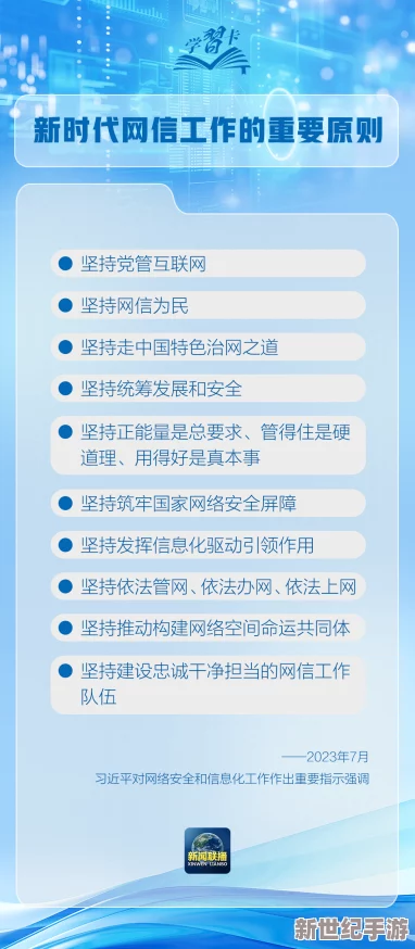 5555网站八卦新闻大揭秘