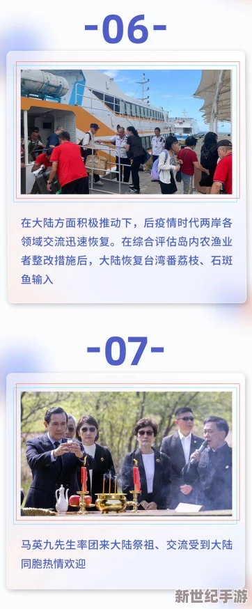5555网站八卦新闻大揭秘
