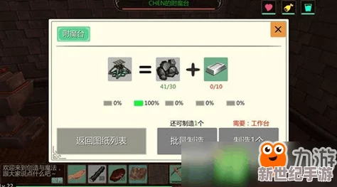 全面解析：创造与魔法游戏中青斑鱼食谱大全及其独特用途一览