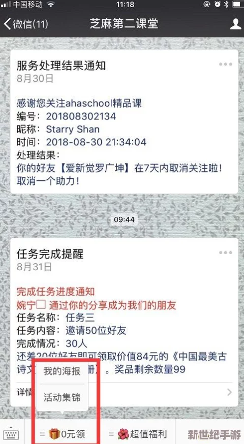 国产精品秋霞午夜最新进展消息：该平台近期更新了多部热门影视作品，用户体验得到显著提升，吸引了大量新用户注册