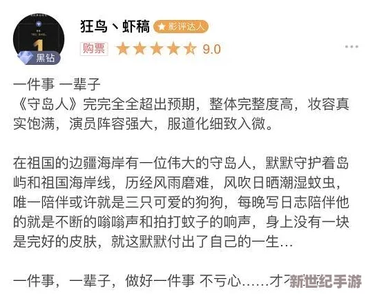 免费一日本一级裸片在线观看近日引发热议网友纷纷讨论其内容和影响力成为社交媒体上的热门话题