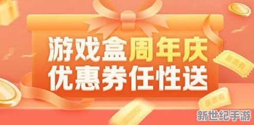 4455永久惊喜：限时优惠大放送，超值福利等你来拿