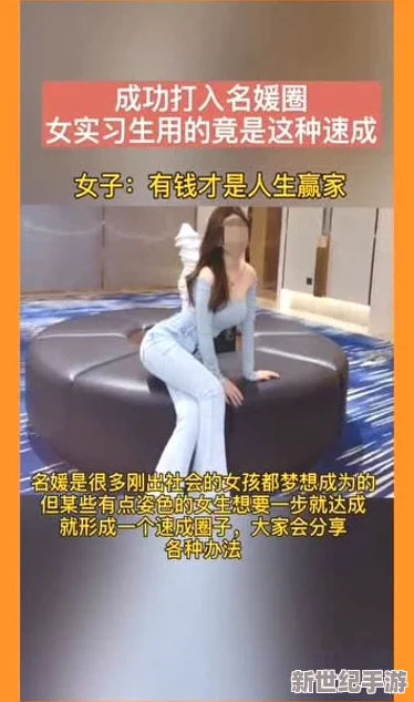 亚洲蜜桃V妇女积极倡导女性empowerment通过分享成功故事和经验激励更多女性追求梦想实现自我价值