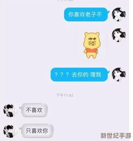 免费a漫画禁漫天堂网友推荐这个网站提供丰富的漫画资源更新及时界面友好非常适合喜欢看漫画的朋友们使用