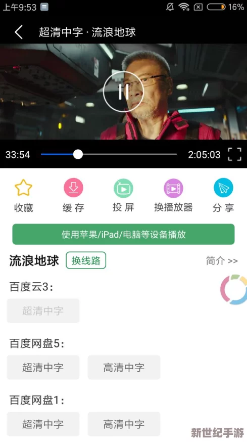 亚洲欧美中文v日韩v在线网友推荐这个平台提供丰富多样的影视资源无论是日韩剧还是欧美大片都能满足你的观影需求