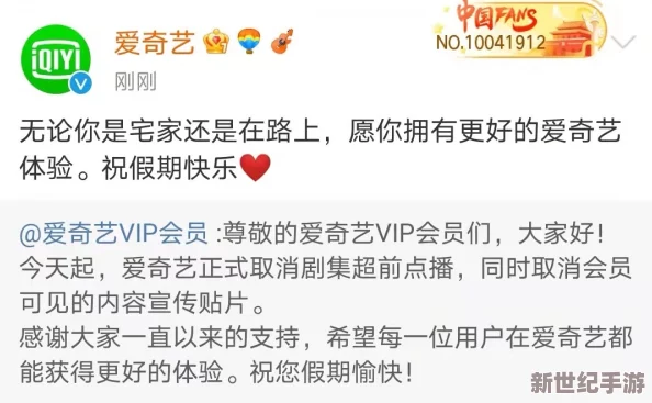 免费在线视频播放2022引发热议用户纷纷分享观看体验并讨论平台内容丰富性和便捷性成为网络新宠