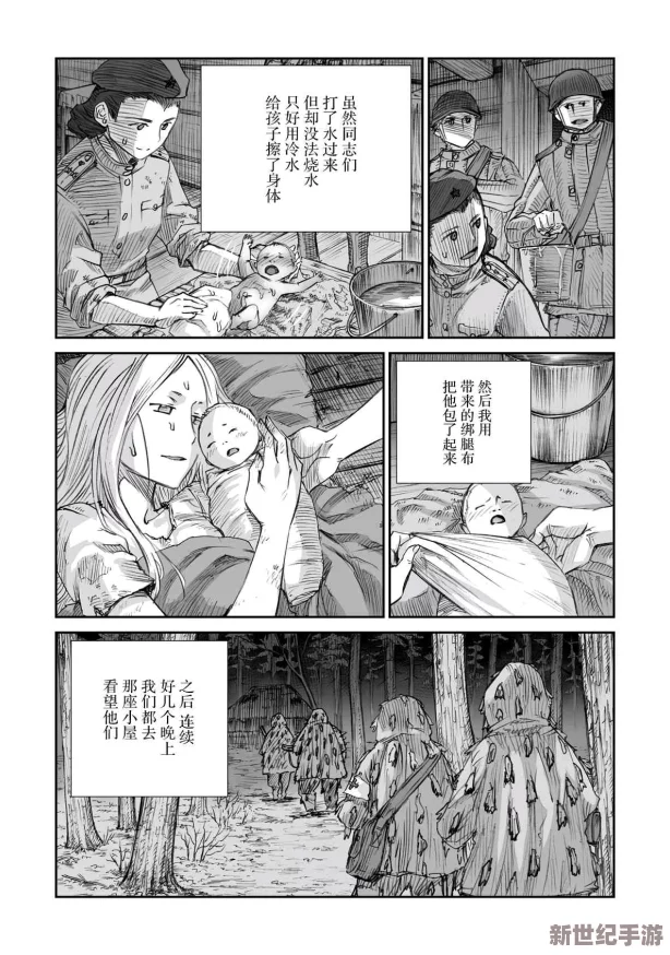 两根粗大撞击哭喊h双性漫画最新章节更新至第15话