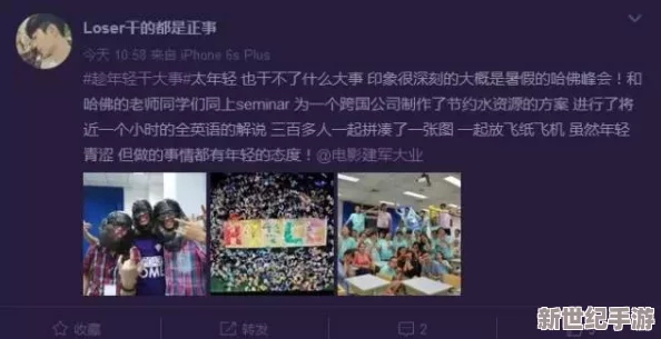 久久久精品免费热线观看震撼来袭全新内容上线引爆观众热情尽享无与伦比的视听盛宴快来体验吧