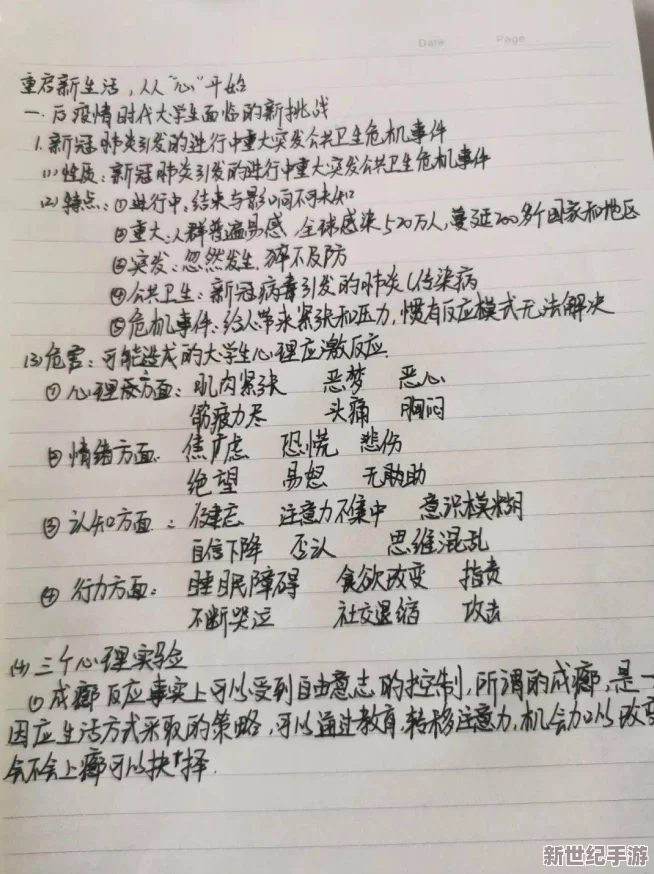 h高黄文描写极其细致在生活中我们要关注积极向上的事物用心去感受美好让每一天都充满阳光与希望