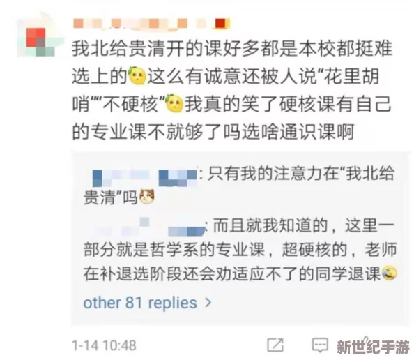 网友评价＂cao人视频＂内容丰富多样，适合不同年龄段观众的需求