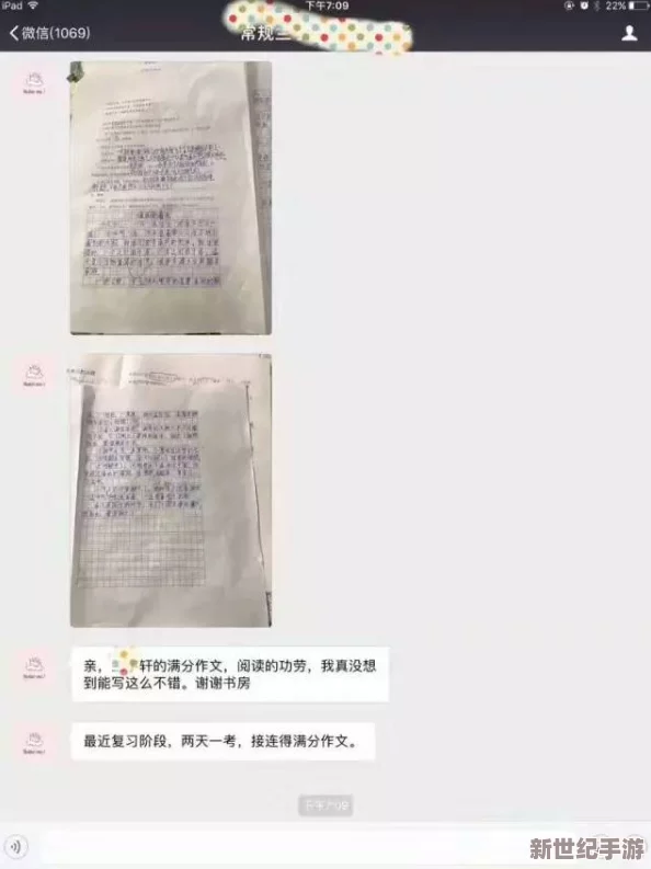 男男h网站推荐用户评价与体验分享