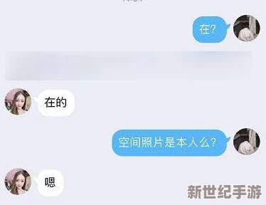 性爱视频xxxx原来是情侣自拍流出