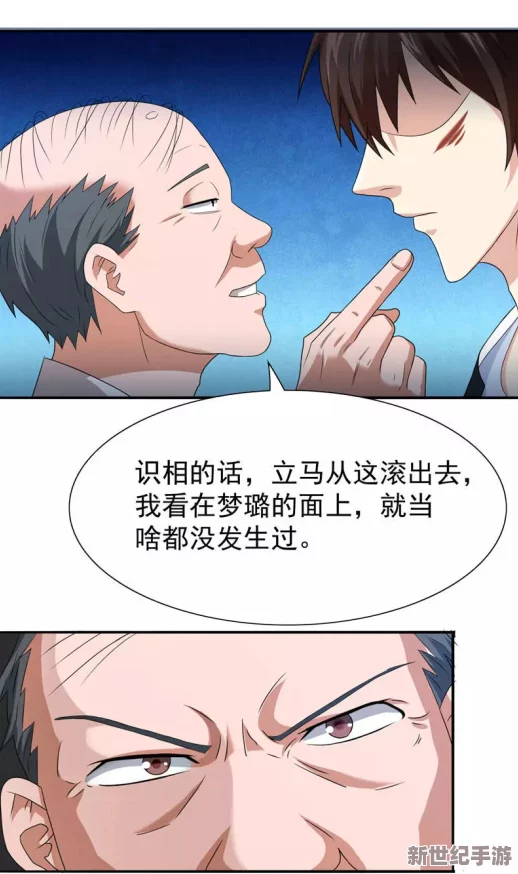 动漫美女被吸乳免费视频漫画近日引发热议网友纷纷讨论其画风与剧情是否过于大胆让人感到惊艳又不安