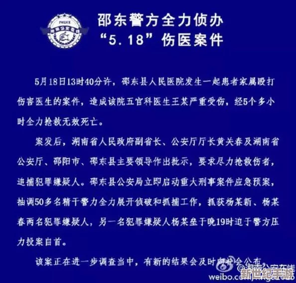 又狠又深H军人高干最新进展消息引发广泛关注相关部门已介入调查并加强对该事件的舆论引导与处理措施