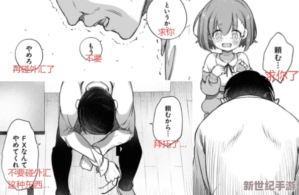 动漫女性扒开尿口羞羞漫画网友推荐这部作品以其独特的画风和情节吸引了众多粉丝值得一看