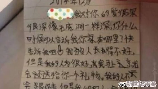 3p过程很细腻的小黄文近日在网络上引发热议，网友们纷纷讨论其情节设定和角色塑造，认为内容新颖且大胆