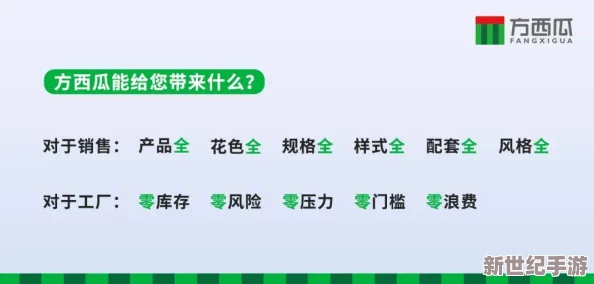 国产99久久亚洲综合精品西瓜tv致力于传播积极向上的内容，鼓励年轻人追求梦想，共同创造美好未来