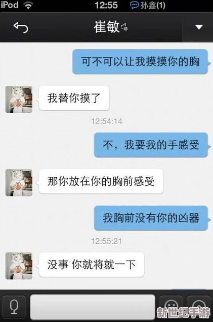 别揉我胸啊嗯啊视频最新进展消息引发网友热议相关话题持续升温各大平台纷纷讨论该视频的影响与反响