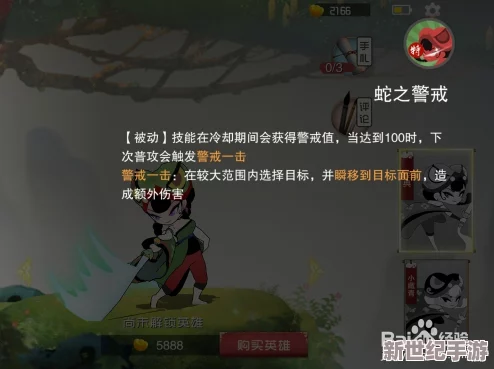 闹闹天宫小青角色深度解析：技能加点推荐与最全高效作战套路揭秘