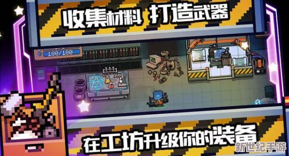 元气骑士前传药水商人如何解锁-药水商人解锁条件