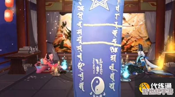 2020年阴阳师六月神秘图案怎么画_神秘符咒图案2020年6月画法